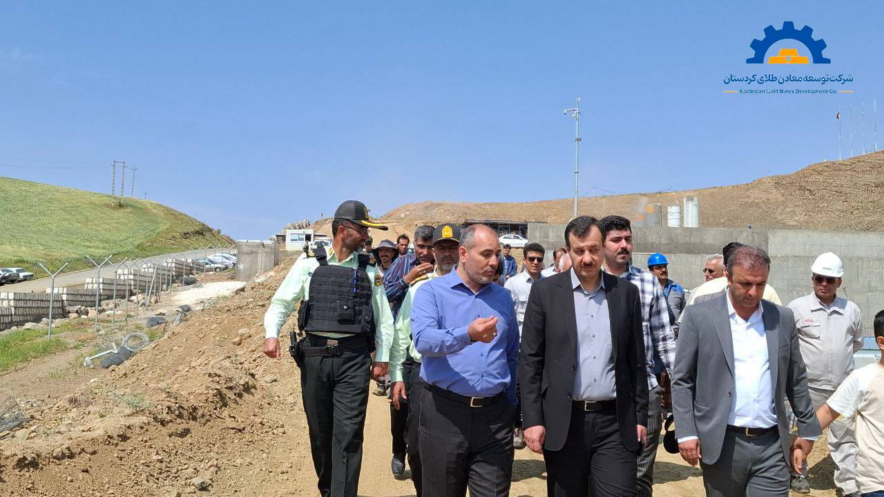 شرکت توسعه معادن طلای کردستان